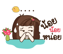 Aommie sticker #8487374