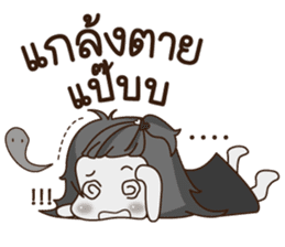 Aommie sticker #8487375