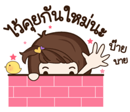 Aommie sticker #8487376