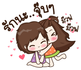 Aommie sticker #8487377