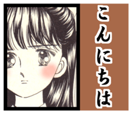 Sukeban angel2 sticker #8487378