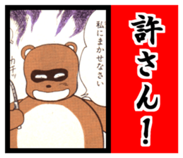 Sukeban angel2 sticker #8487381