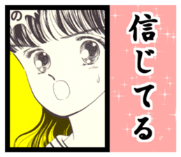 Sukeban angel2 sticker #8487382