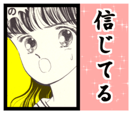 Sukeban angel2 sticker #8487382