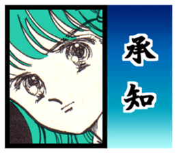 Sukeban angel2 sticker #8487384