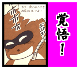 Sukeban angel2 sticker #8487385