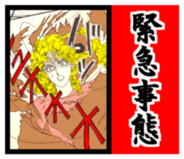 Sukeban angel2 sticker #8487388