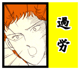 Sukeban angel2 sticker #8487391