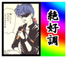 Sukeban angel2 sticker #8487393