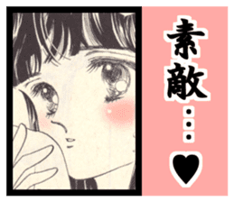 Sukeban angel2 sticker #8487394