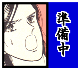 Sukeban angel2 sticker #8487395