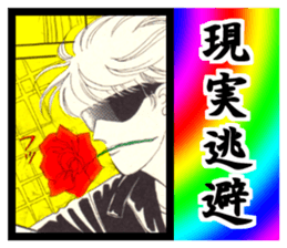 Sukeban angel2 sticker #8487402