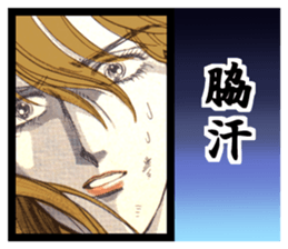 Sukeban angel2 sticker #8487409