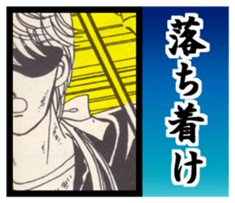 Sukeban angel2 sticker #8487412