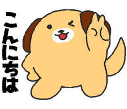 Daily oriental Zodiac[dog] sticker #8487579