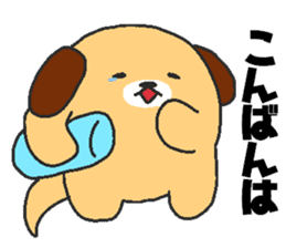 Daily oriental Zodiac[dog] sticker #8487580