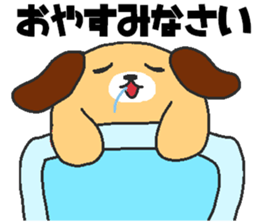 Daily oriental Zodiac[dog] sticker #8487581