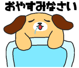 Daily oriental Zodiac[dog] sticker #8487581