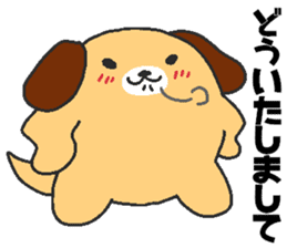 Daily oriental Zodiac[dog] sticker #8487583
