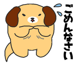 Daily oriental Zodiac[dog] sticker #8487585