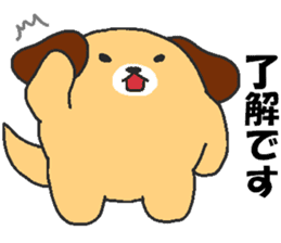 Daily oriental Zodiac[dog] sticker #8487590