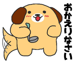 Daily oriental Zodiac[dog] sticker #8487595