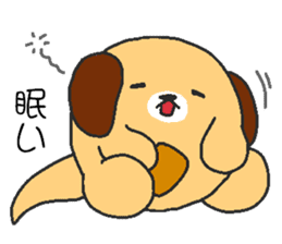 Daily oriental Zodiac[dog] sticker #8487596