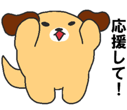 Daily oriental Zodiac[dog] sticker #8487603