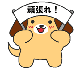 Daily oriental Zodiac[dog] sticker #8487604