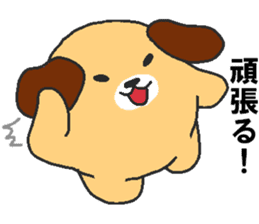 Daily oriental Zodiac[dog] sticker #8487605