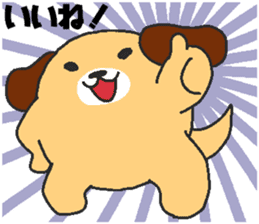 Daily oriental Zodiac[dog] sticker #8487612