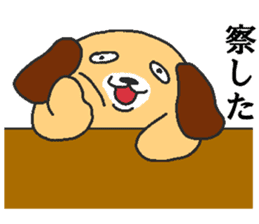 Daily oriental Zodiac[dog] sticker #8487613