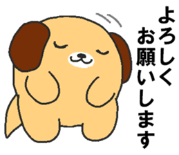 Daily oriental Zodiac[dog] sticker #8487614