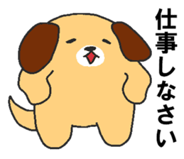 Daily oriental Zodiac[dog] sticker #8487616