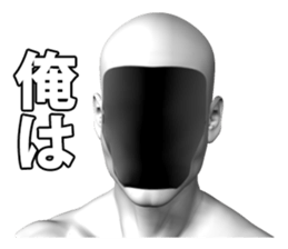 trueman 1.0 sticker #8487619