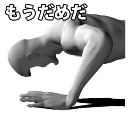 trueman 1.0 sticker #8487630