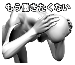 trueman 1.0 sticker #8487631