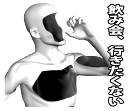 trueman 1.0 sticker #8487632