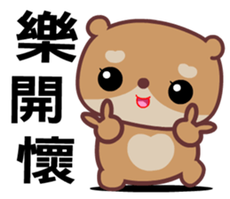 The red-hearted bear sticker #8487941