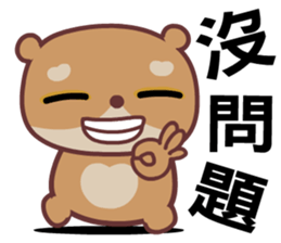 The red-hearted bear sticker #8487946