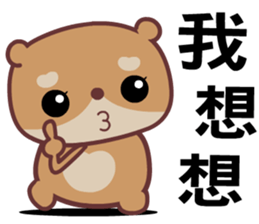 The red-hearted bear sticker #8487962