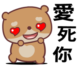 The red-hearted bear sticker #8487968