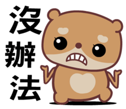 The red-hearted bear sticker #8487971