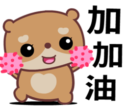 The red-hearted bear sticker #8487974