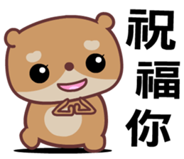 The red-hearted bear sticker #8487976