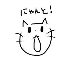 cat!cat!cat!!black...or...white!? sticker #8488022