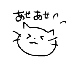 cat!cat!cat!!black...or...white!? sticker #8488023