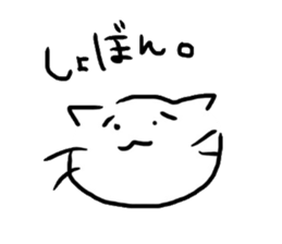 cat!cat!cat!!black...or...white!? sticker #8488024