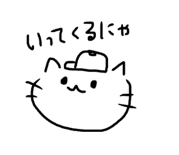 cat!cat!cat!!black...or...white!? sticker #8488029