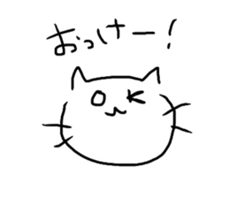cat!cat!cat!!black...or...white!? sticker #8488042